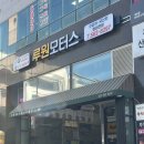 루원모터스 이미지