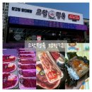 포항정육점, 신선한 고기가 가득한 고담정육 장성점 방문후기 (4월 신규오픈)