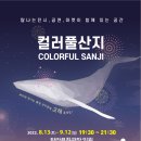 옵데강 이미지