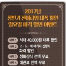 수원아리따움