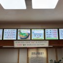 강촌삼계탕 이미지