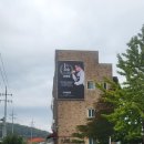 살레시오 작은도서관 마인 | 대부도&amp;제부도 드라이브 커피한잔이 필요하다면, 디마인카페에서 맛있는 커피 충전하세요!