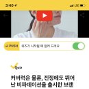 캐시워크 7글자 정답 이미지