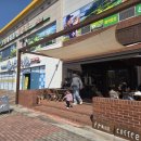 웅천 친수공원 공영주차장 | 웅천동 카페 추천 │ 프랭크커핀바 여수 웅천점, 에그타르트와 웅천동 커피 맛집