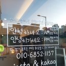 싹독할가영 이미지