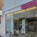 사직동 꽃결피부 관리에서의 특별한 경험~