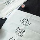 캘리그라피 2급·3급 과정 이미지