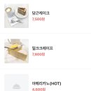 빌리엔젤 벨라시타점