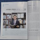인천부평사주운세잘보는곳추천-미래예측학박사,사주명리학교수가 사주풀이,운세풀이하는 곳. 이미지