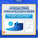 유니시티 해법수학 수학경시대회 후기