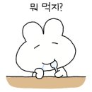 강릉사임당인절미 이미지