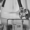 의료법인 연송의료재단 제2신창 요양병원