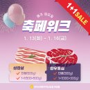 (주)한우몰이