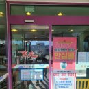 동광알탕 이미지