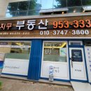 주암부동산공인중개사사무소 이미지