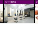 프라우드헤어 Daum카페