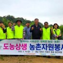 동읍농협 이미지