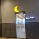 이마트24 센텀사이언스파크점 이미지