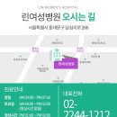 린병원 이미지