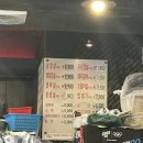 구이마을 - 충주시 행정10길 22 | 구이마을