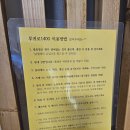 1400 | 원주 독채펜션 부귀로1400 펜션 가족 단체 여행 내돈내산 후기