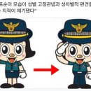 포순이 바지에 화나서 손발덜덜하는 그남들 이미지