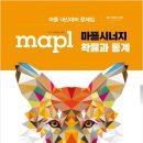 두드림수학학원 이미지