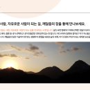 180도반하다