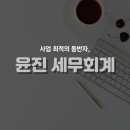 남기준세무회계 이미지
