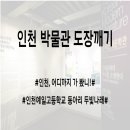 도서출판 예일