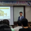 부부다원