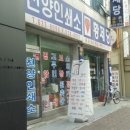 천양인쇄소