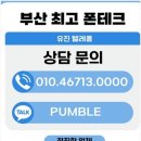 OK텔레콤 네이버블로그