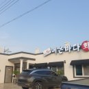 예은바다회 이미지