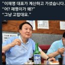 이재명의 승리가 아니다 이미지