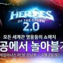 놀2 PC방 이미지