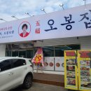 복수남로 이미지