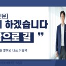 아론보습학원