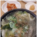 미향해장국 이미지