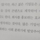 나를 지키는 생활법률 이미지