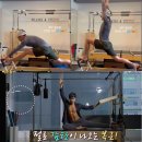 필라테스 이미지