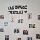 빵빵점핑다이어트