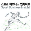 곰스포츠 아시아경제