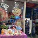 죠스떡볶이 운정GTX점