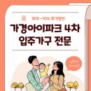 유메이드청원 이미지