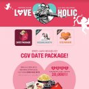 CGV 발렌타인 데이트 패키지 "2D영화관람권2매 + CGV 콤보 + 포토티켓2매" 이미지