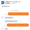 나코디자인그룹(주) - 9758 | [모두의 회고] 2025 상반기 대웅그룹 공채 (서류 / 면접 / 입문교육)