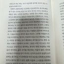데몰리션노래연습장 이미지