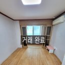 좋은열매공인중개사사무소 이미지