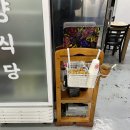 진양식당 이미지